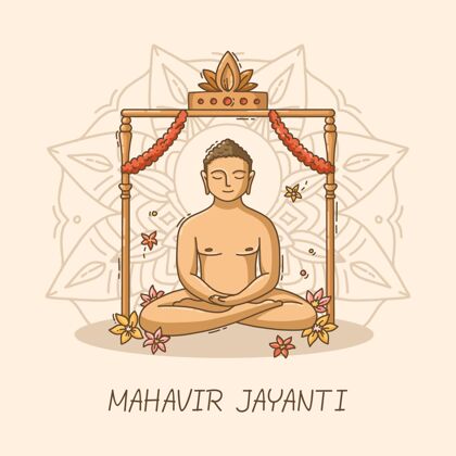 宗教手绘玛哈维·贾扬蒂插图印度印度大马哈维叶