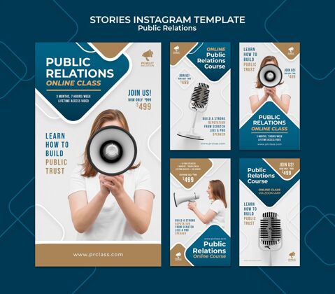 公告公共关系instagram故事集传播媒体社交
