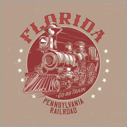 铁路T恤标签设计与经典火车插图通勤机车铁路