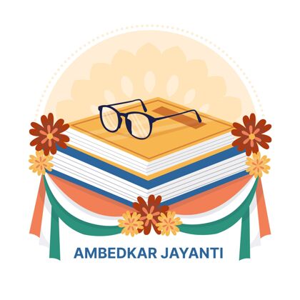 印度手绘ambedkarjayanti插图周年纪念节日纪念