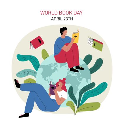 国际有机平面世界图书日插画活动平面设计故事