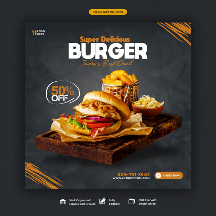 美味食品美味汉堡和食物菜单社交媒体横幅模板横幅模板社交销售