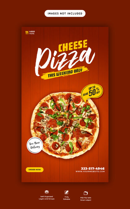 社交媒体帖子食物菜单和奶酪比萨饼故事模板食品模板折扣