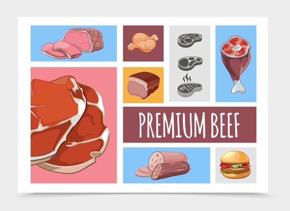 猪肉卡通肉食品收藏插图卡通火腿牛肉