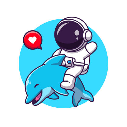 人可爱的海豚卡通插画可爱宇航服科学