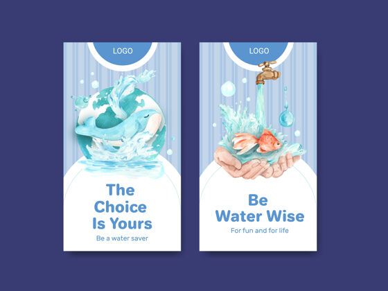 社交媒体Instagram模板与世界水日概念设计社交媒体水彩插画水和平护理