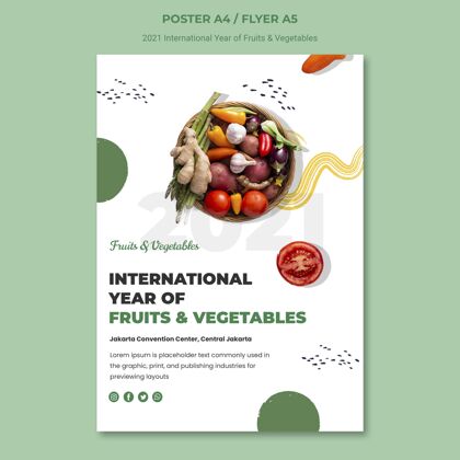 海报国际果蔬年海报模板水果自然健康食品