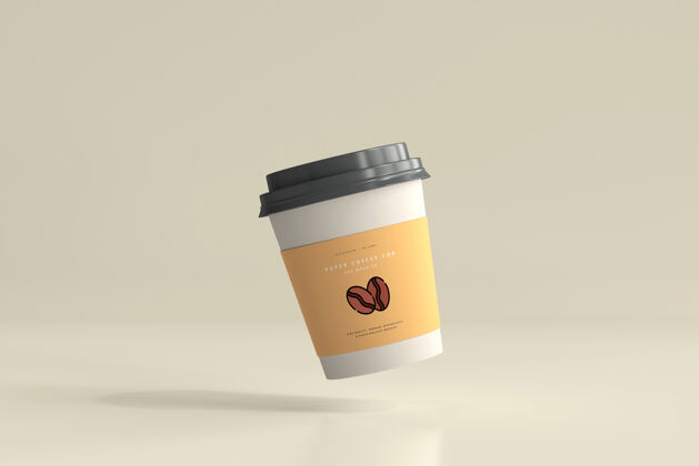 模型小尺寸纸咖啡杯模型专业咖啡塑料