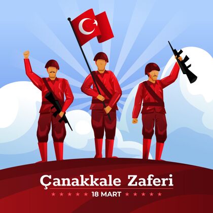 土耳其梯度canakkale插图战争士兵纪念