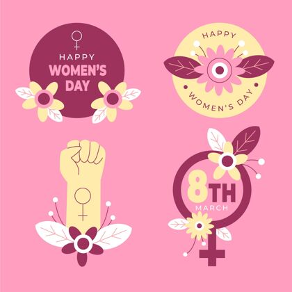 套装平面国际妇女节徽章收集女性平等国际妇女节