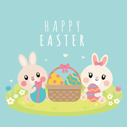 庆祝手绘可爱的复活节兔子插图快乐手绘复活节兔子