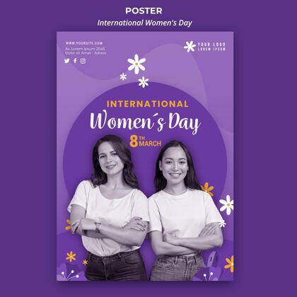 国际妇女节国际妇女节海报海报妇女节快乐模板