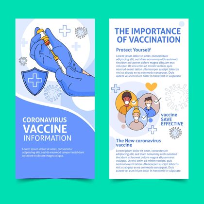 模板平面手绘冠状病毒疫苗接种宣传册模板平面疾病大流行