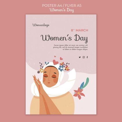 庆祝国际妇女节海报模板传单国际妇女节女士