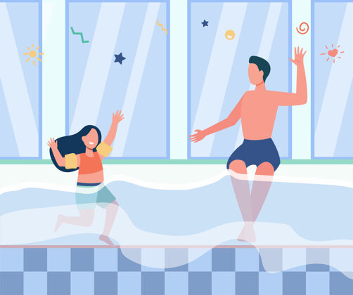 家庭女孩和她的爸爸在游泳池洗澡水上活动 学习游泳卡通插图卡通水享受