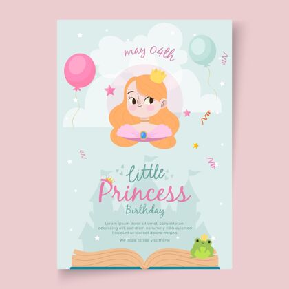 生日快乐儿童生日卡模板庆祝聚会准备打印