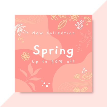美丽涂鸦单色春季instagram帖子模板自然单色
