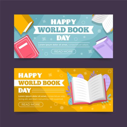 书籍世界图书日横幅收藏模板平面世界图书日