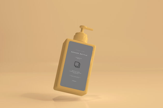 品牌方形泵瓶模型实体模型罐子皮肤护理