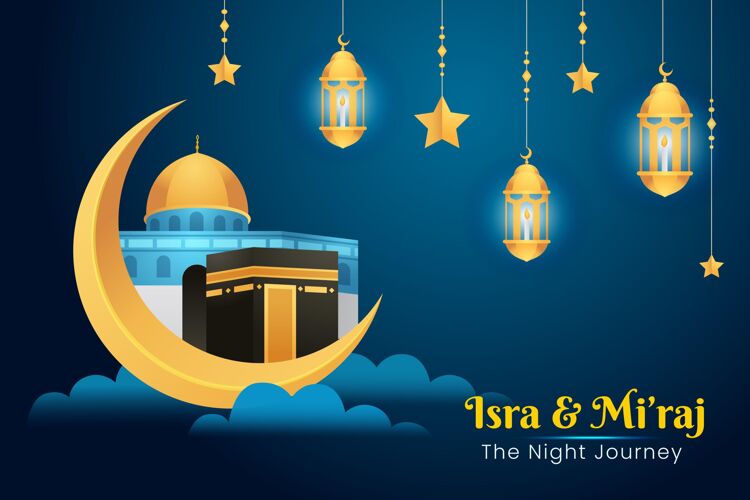 平面平面isramiraj插图阿拉伯语夜之旅伊斯兰