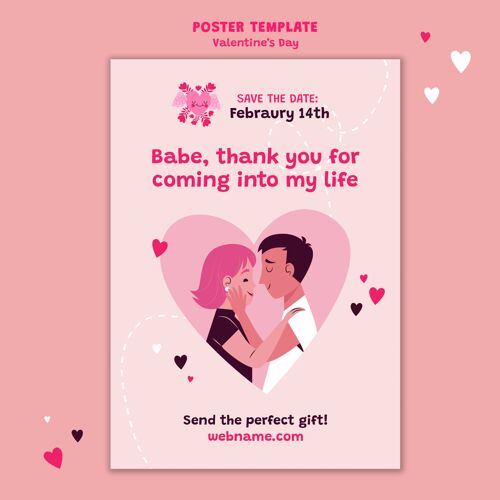 庆祝情人节海报模板插图情人节印刷模板2月14日