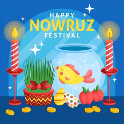 鱼缸快乐nowruz插画与芽苗菜和鱼缸nowruz芽苗菜庆祝
