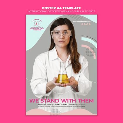 性别平等科学妇女节海报模板传单女孩女性