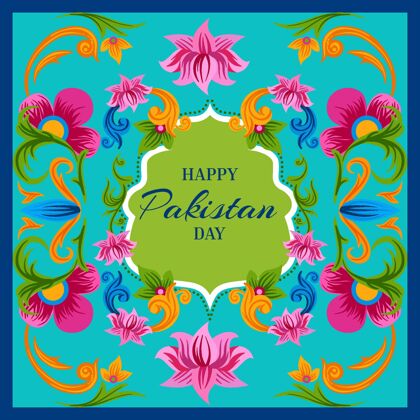 巴基斯坦手绘巴基斯坦日快乐事件国旗国家