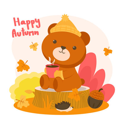 哺乳动物快乐的秋天 熊坐在树桩上喝咖啡毛皮森林卡通