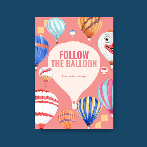 乐趣海报模板与气球嘉年华概念设计广告和宣传册水彩矢量插图仪式空中漂浮