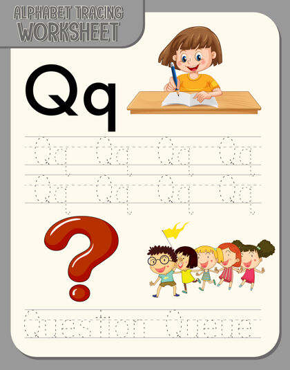 动作字母表跟踪工作表与字母q和q实践问题字母表