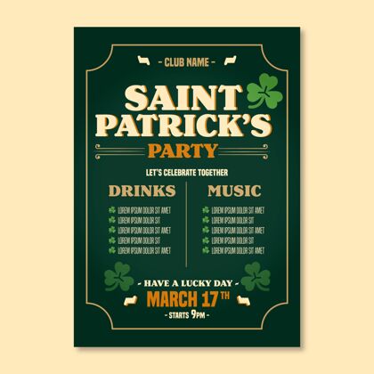 文化手绘圣帕特里克节传单模板3月17日绿色爱尔兰