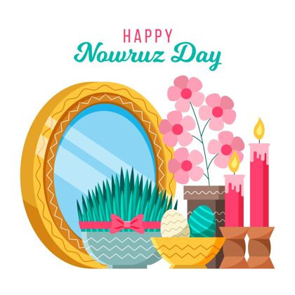 事件快乐的诺鲁兹伊朗Nowruz插图