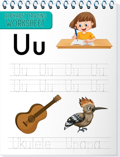 四弦琴字母跟踪工作表与字母u和u儿童卡通教育