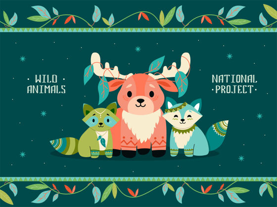 自然波西米亚动物插图可爱的浣熊 狐狸 驯鹿装饰项目风格动物