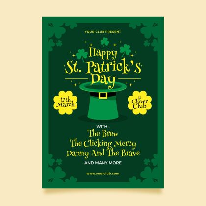 爱尔兰圣帕特里克日海报模板幸运海报圣帕特里克日