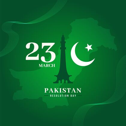 共和国日巴基斯坦日插图？巴德沙希清真寺民族纪念巴基斯坦日