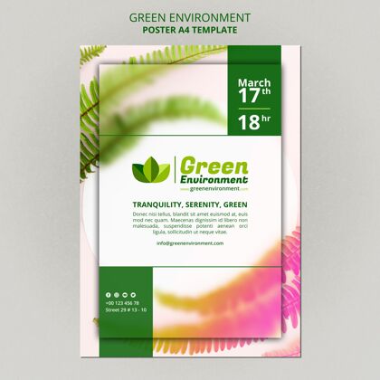模板绿色环境垂直海报模板环保自然地球