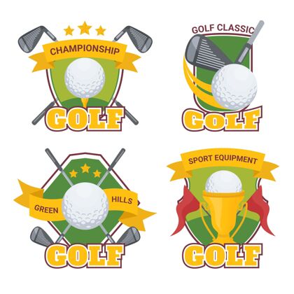 标识模板详细的高尔夫标志收集高尔夫公司标识品牌