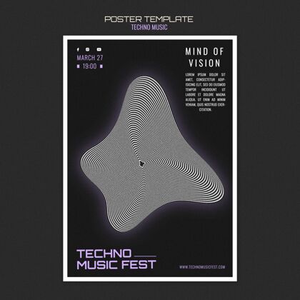 黑白电子音乐节海报活动科技音乐
