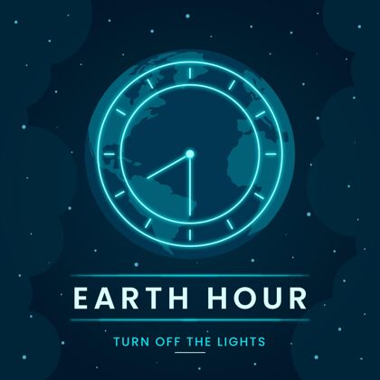 庆典地球一小时插图与行星和时钟国际自然插图