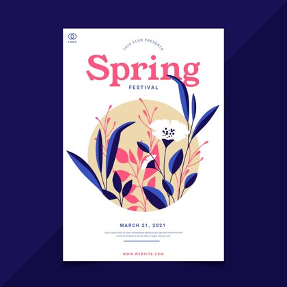 模板平面设计春季派对海报模板传单花卉美丽