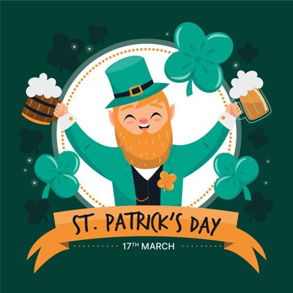 圣帕特里克日绘制圣帕特里克节插图爱尔兰节日幸运