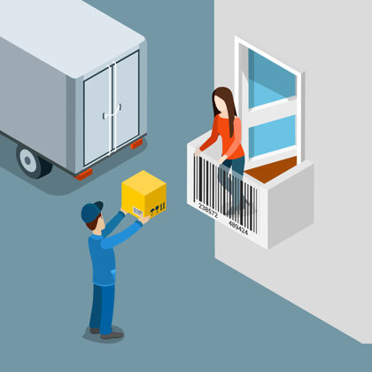 送货员送货包到家门口平面等距处理盒子产品