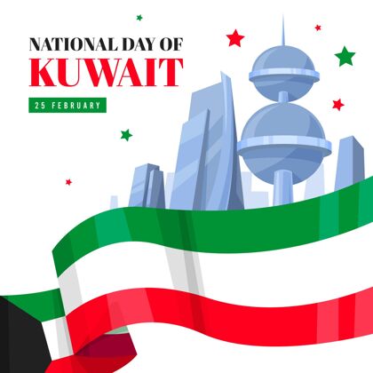 传统科威特国庆公寓设计民族节日独立