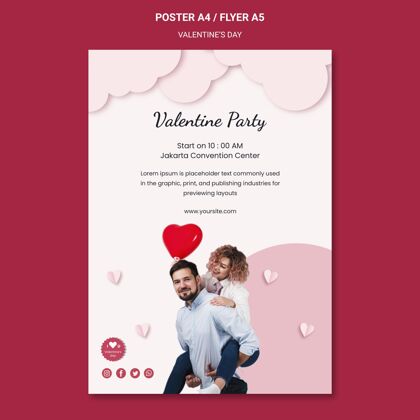 2月14日情人节与相爱的情侣的垂直海报庆祝印刷模板女人