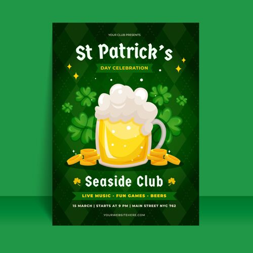 啤酒圣帕特里克节用硬币和啤酒的垂直海报模板爱尔兰三叶草硬币