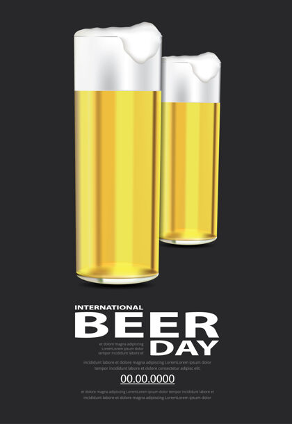 新鲜海报国际啤酒日模板设计插图冷酒吧苏打水