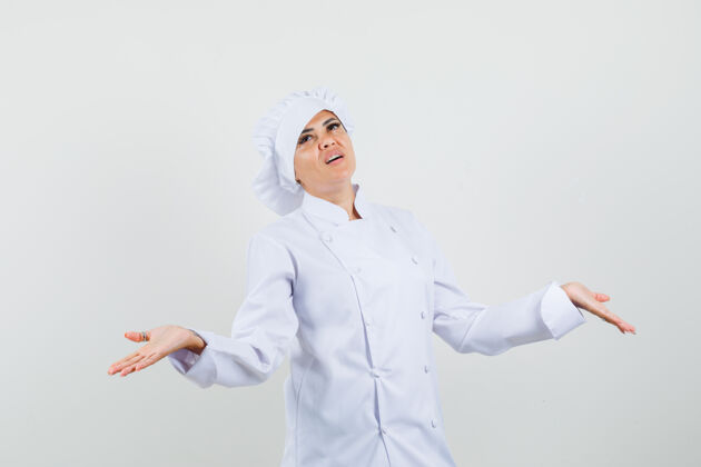 制服女厨师张开双臂 身穿白色制服抬头仰望工作专业女性