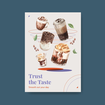 凉爽海报模板与韩国咖啡风格的广告和营销水彩概念泡沫顶部小酒馆
